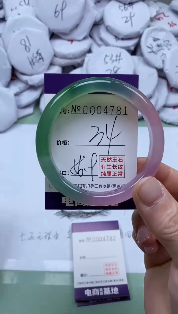 【闪购商品】玛瑙/玉髓手镯未镶嵌4781