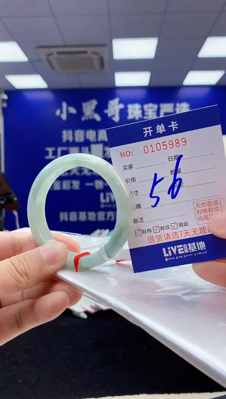 【闪购商品】翡翠手镯未镶嵌4翡翠天然A货手镯