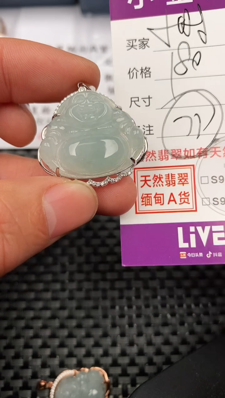 【闪购商品】翡翠颈饰银S925镶嵌挂件