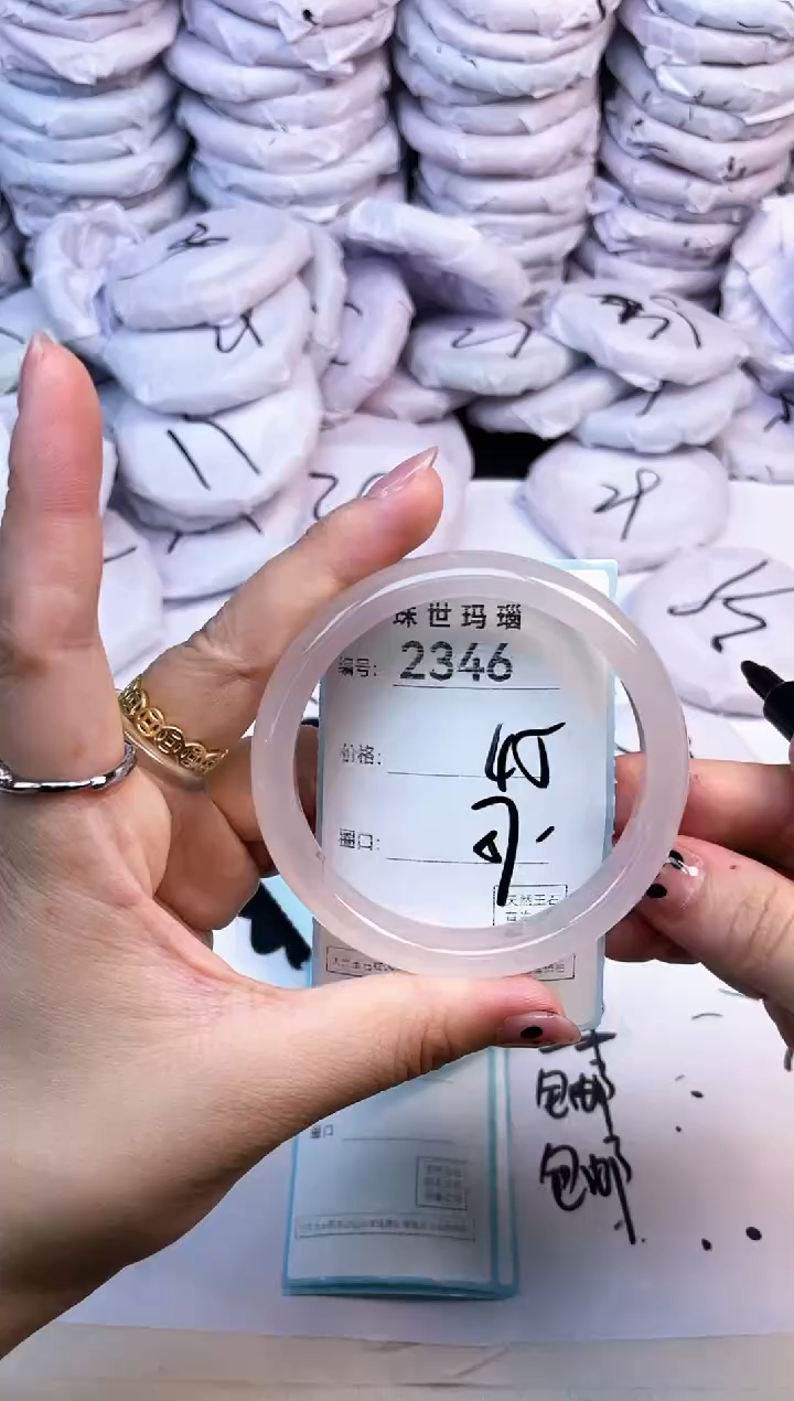 玛瑙/玉髓手镯未镶嵌2346