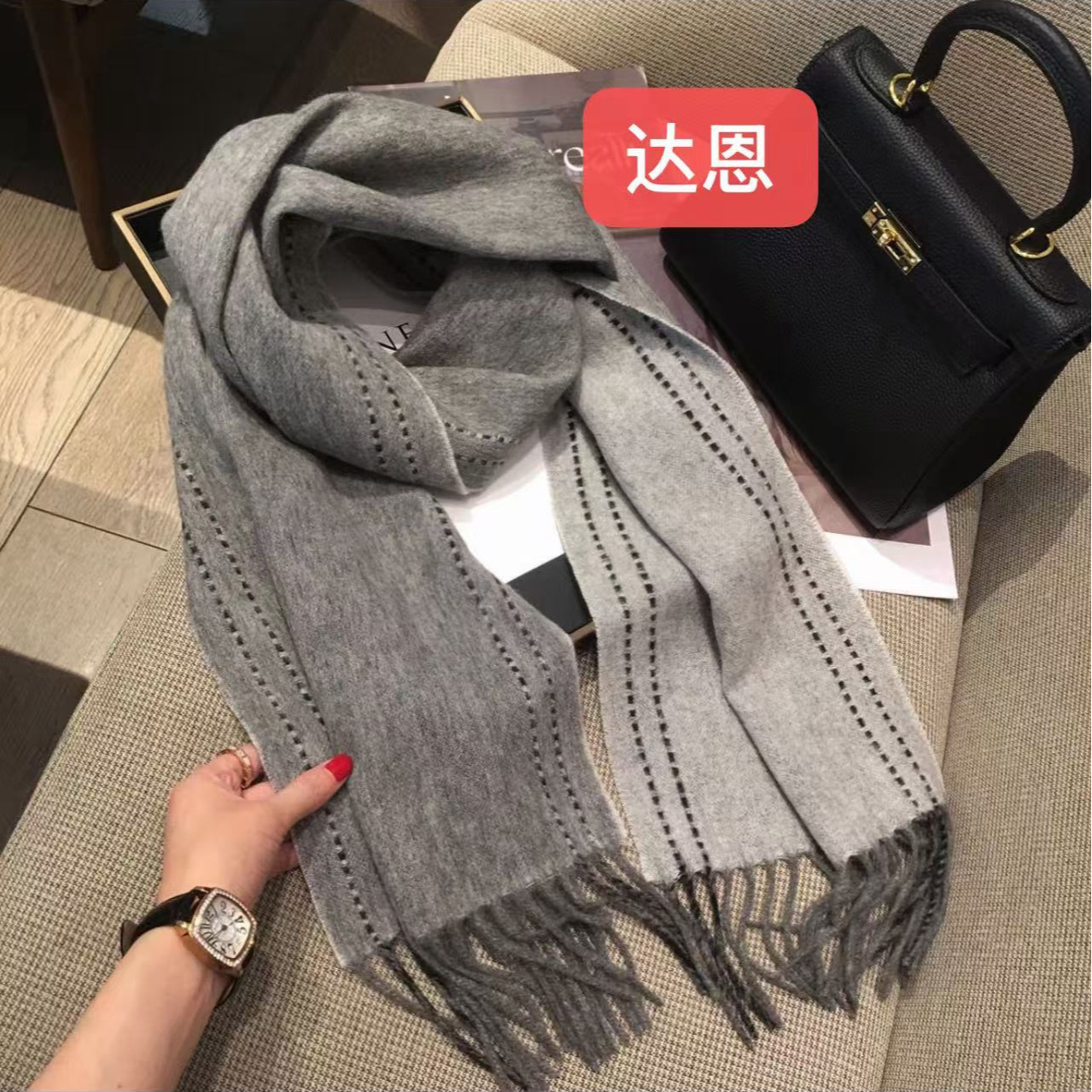 零售价【芯片礼盒高定款】经典百搭时尚羊绒围巾