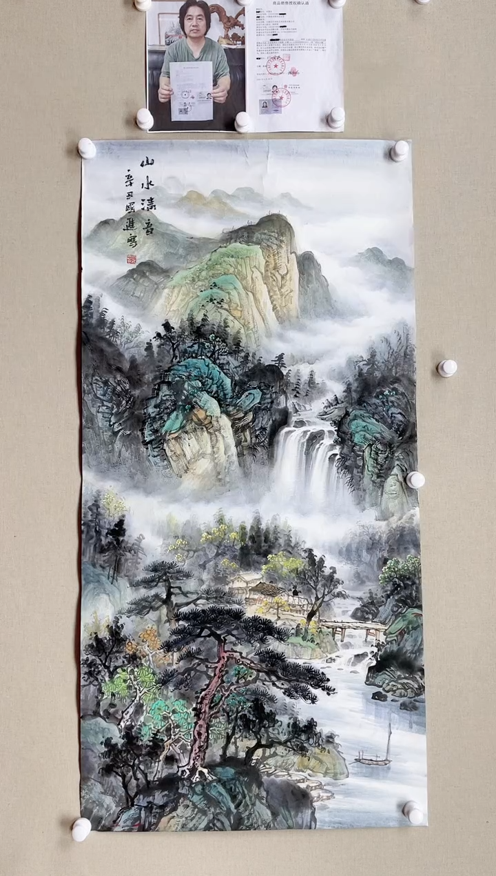 【闪购商品】国画138*68 何国进何国进何国进何国进