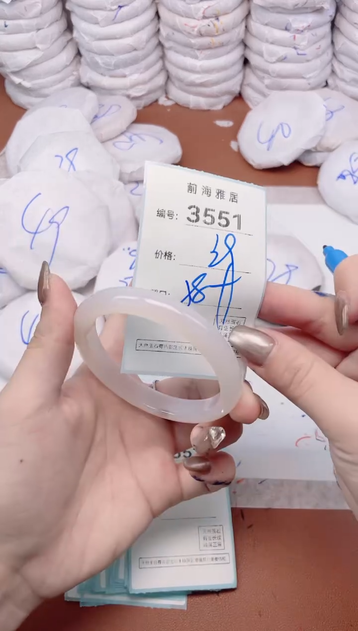 【闪购商品】玛瑙/玉髓手镯未镶嵌3551