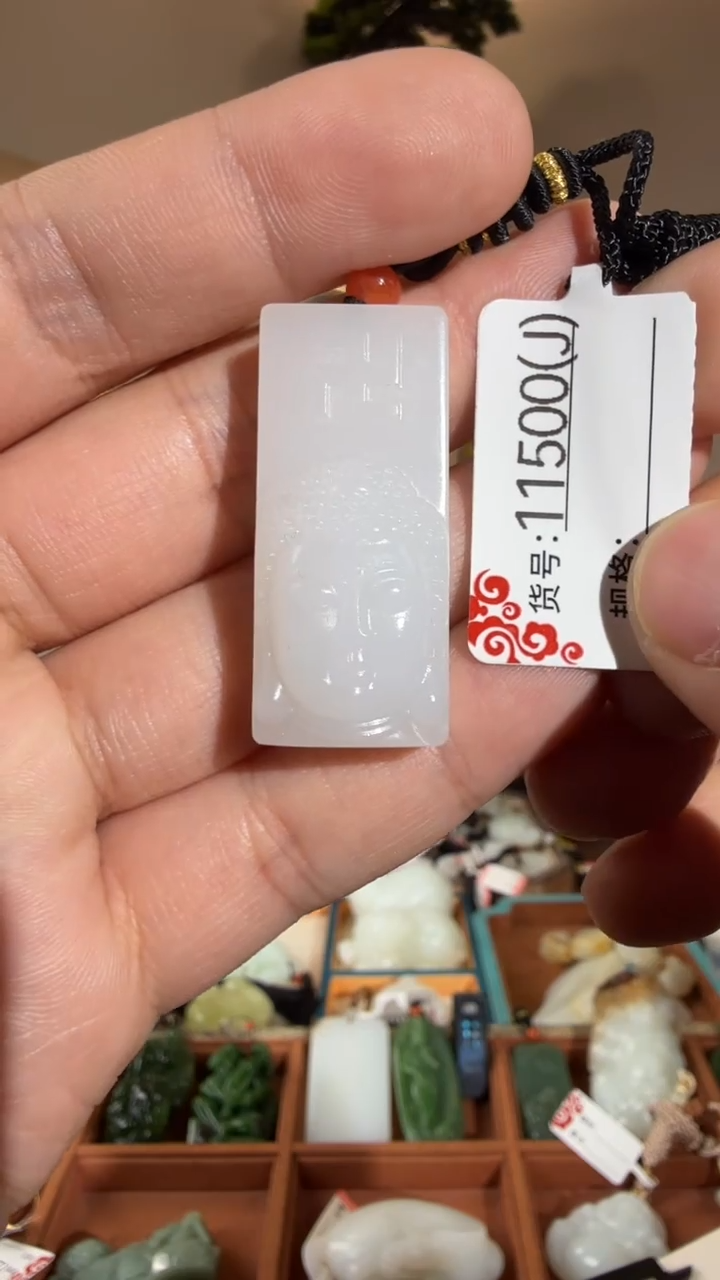 颈饰未镶嵌和田玉J