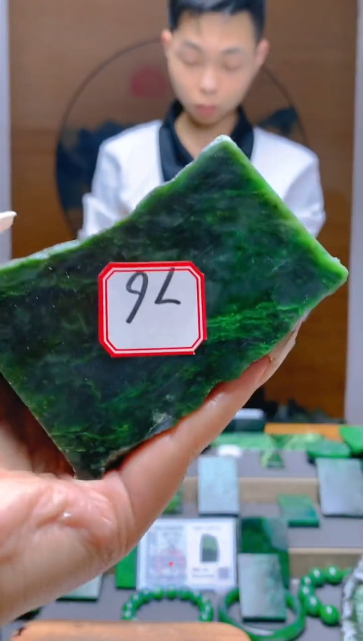 【闪购商品】和田玉（碧玉）珠宝半成品未镶嵌1