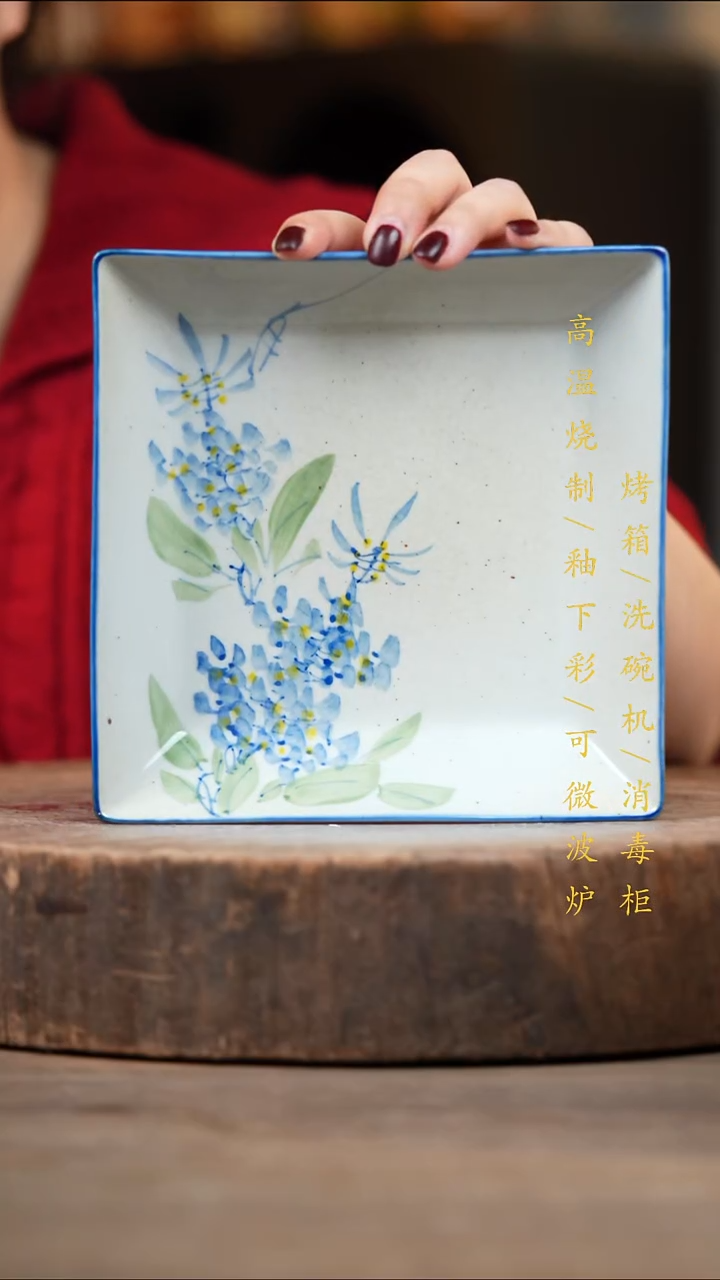 瓷片景德镇高温釉下彩（食品级）