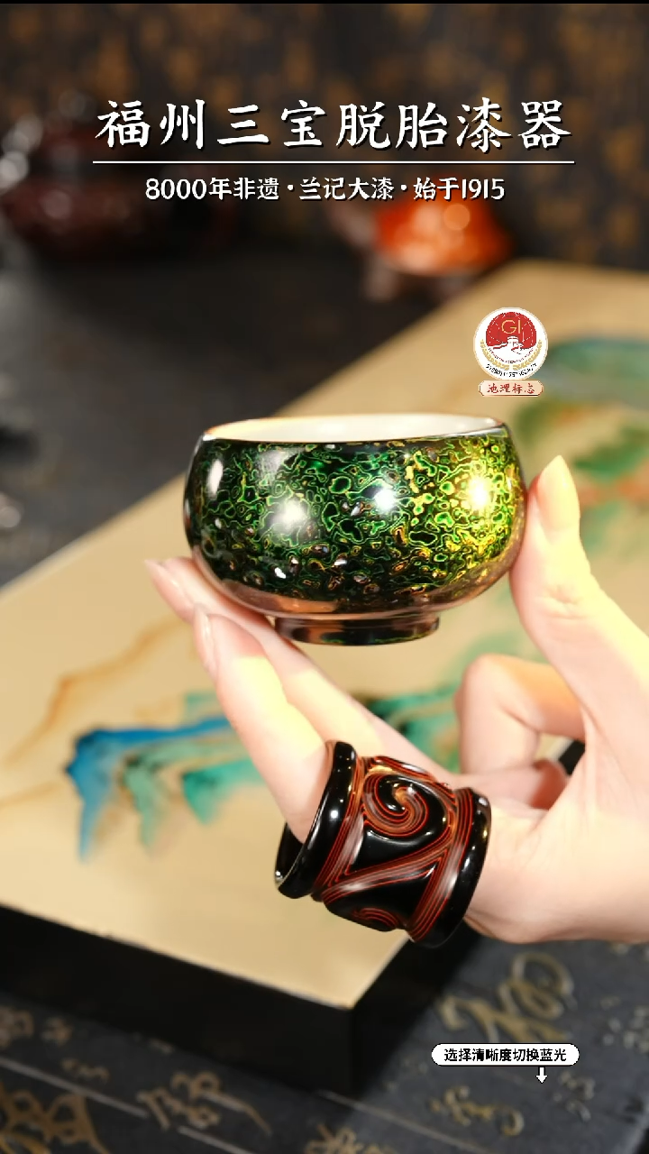 【闪购商品】大漆漆器 极光绿主人杯