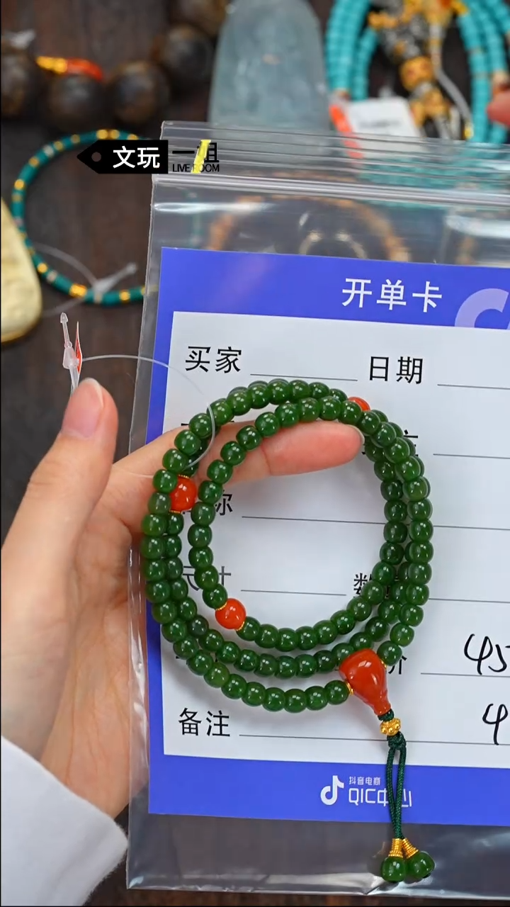 【闪购商品】和田玉珠宝奇石未镶嵌玉