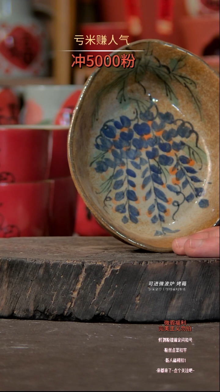 【闪购商品】瓷片陶瓷陶瓷陶瓷