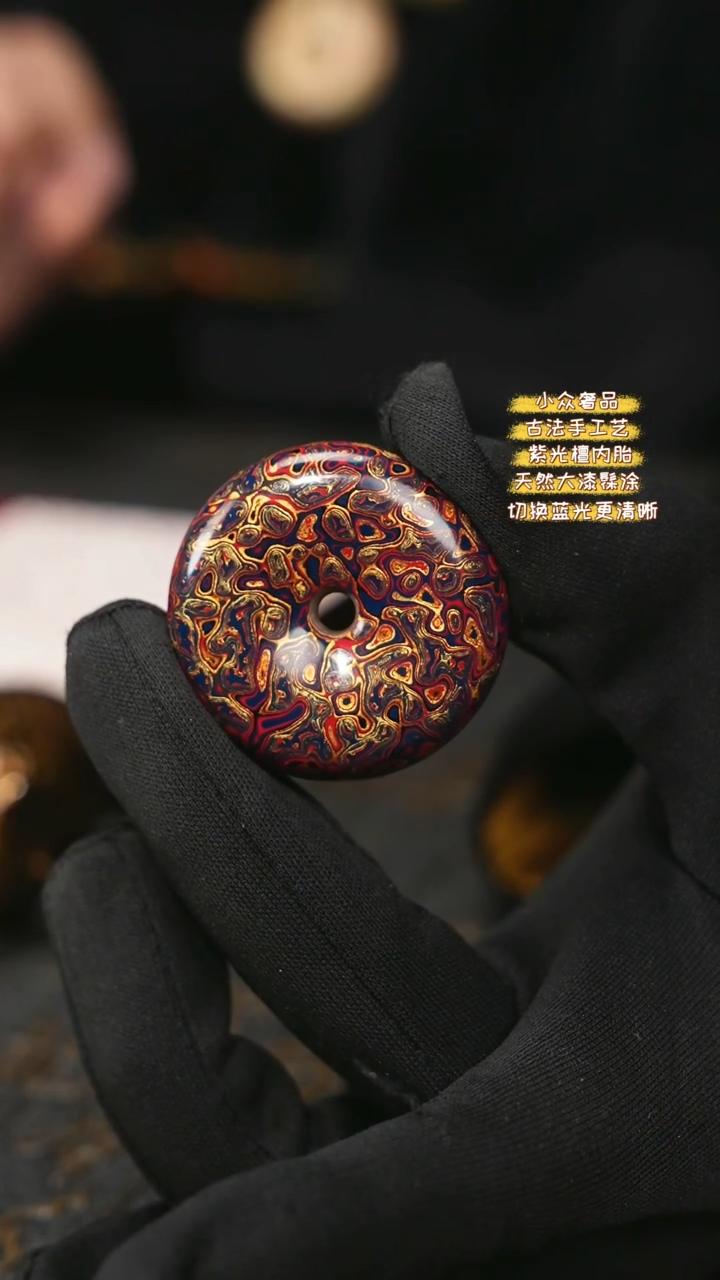 【闪购商品】陛成甄选（4cm大漆平安扣）