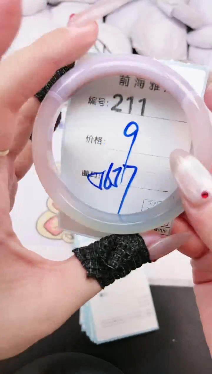 【闪购商品】玛瑙/玉髓手镯未镶嵌211
