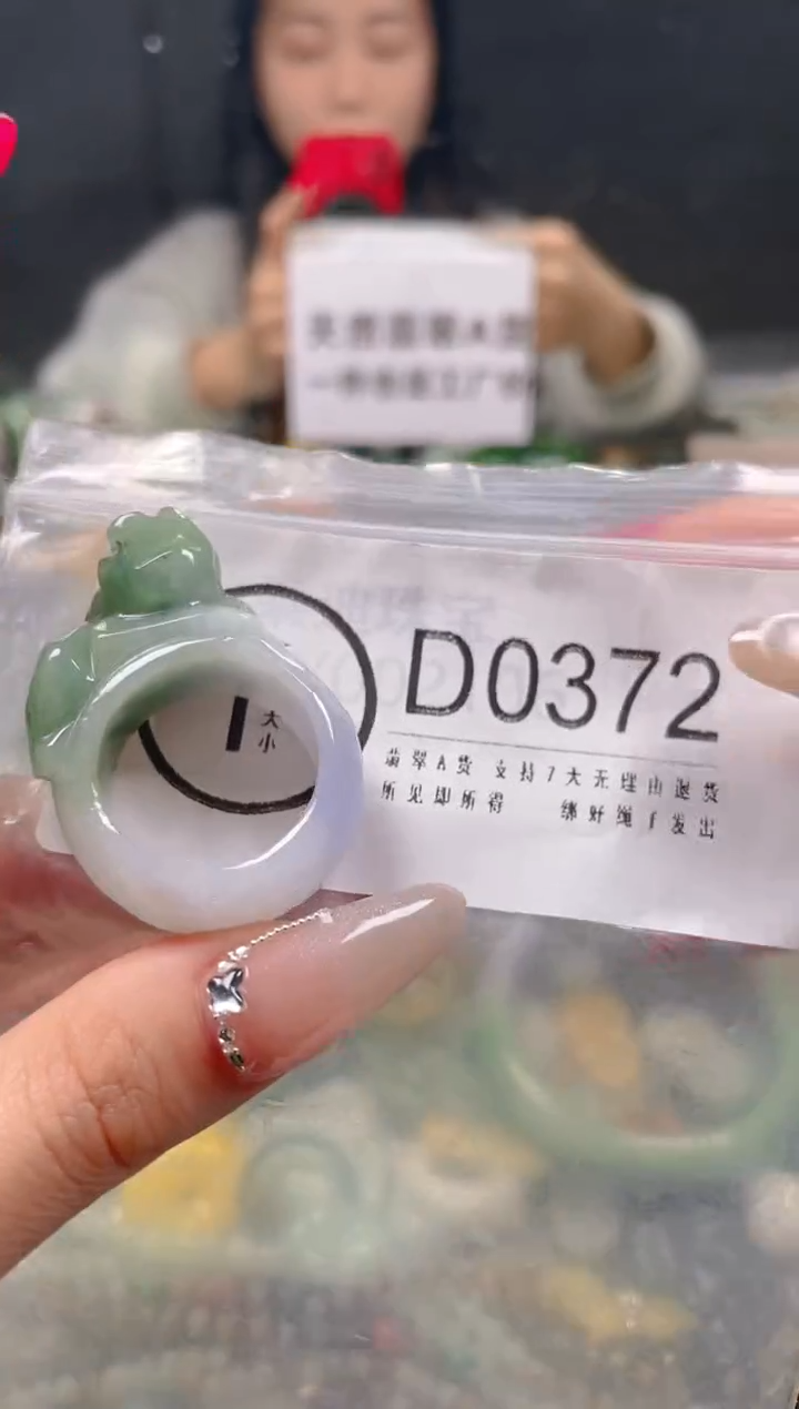 【闪购商品】翡翠颈饰未镶嵌21.1/D/翡翠A货一图一物