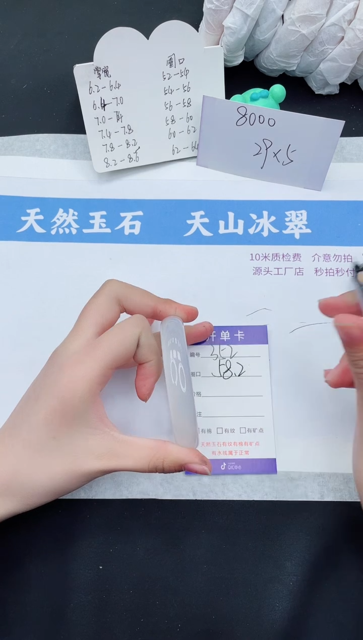 【闪购商品】石英质玉手镯未镶嵌M352-58