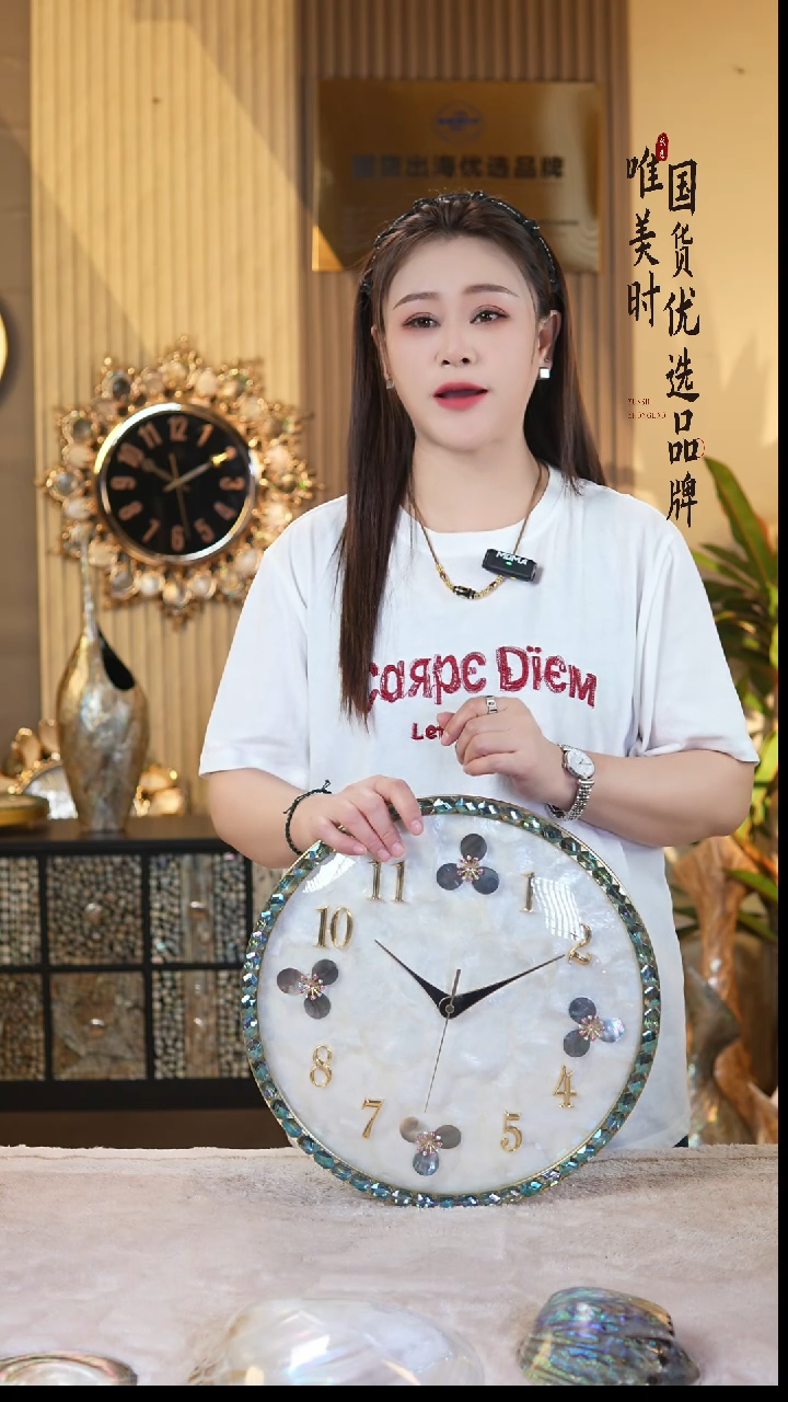 简约款1号 贝壳挂钟（直径35公分）