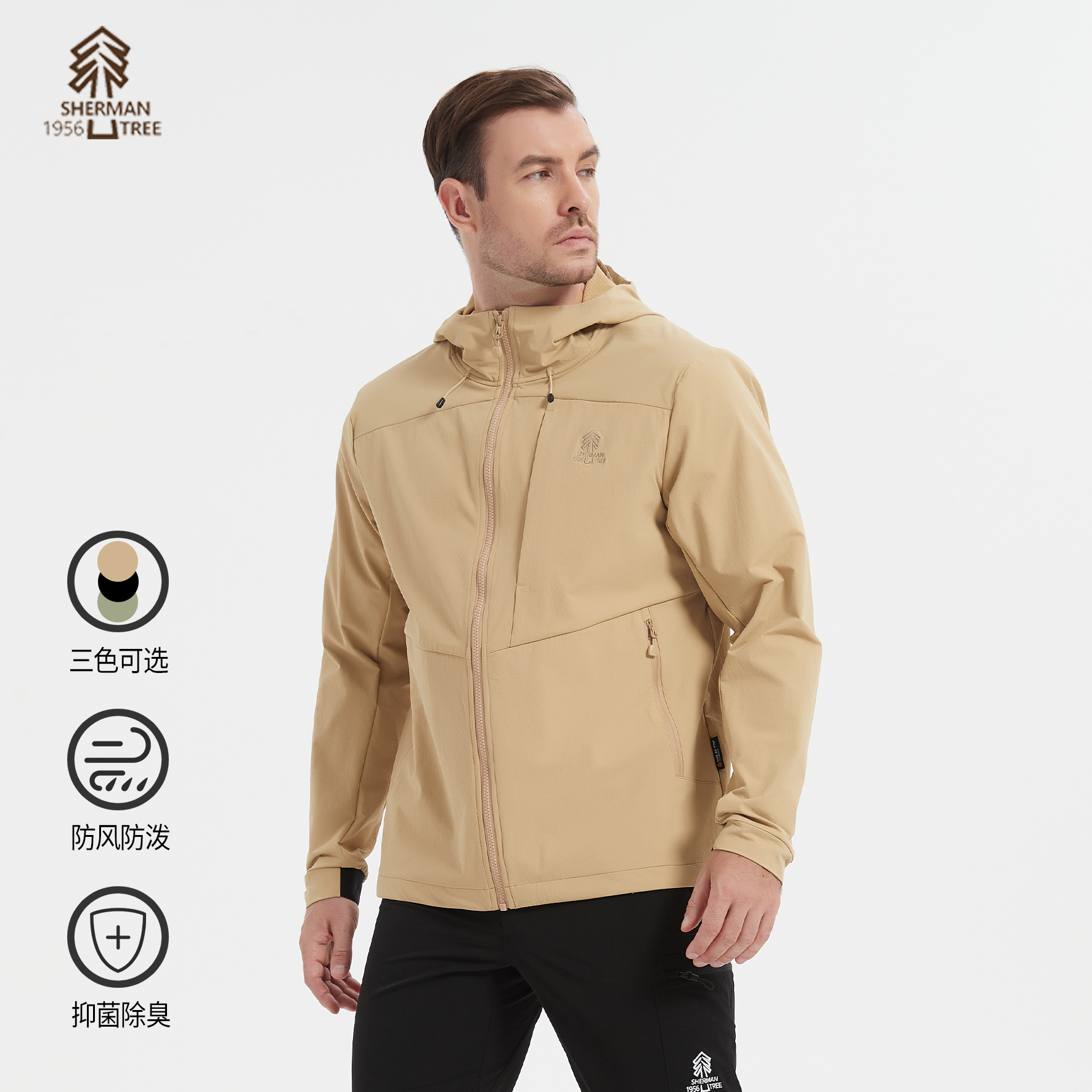 SHERMAN TREE舍曼树男款秋冬新款防风防泼抗菌除臭软壳户外外套