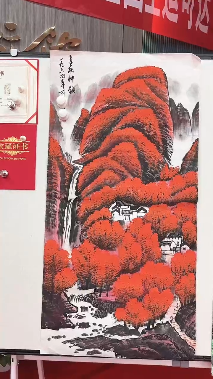 国画11111111111