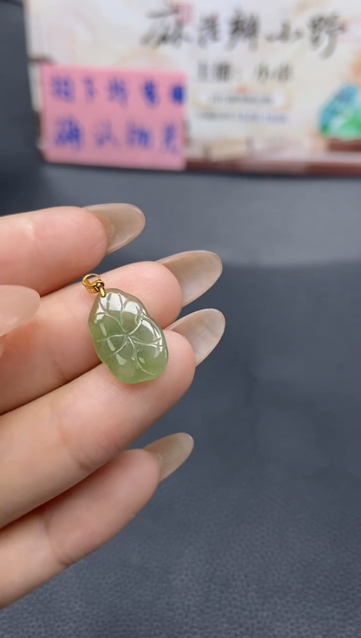 【闪购商品】翡翠颈饰18K金镶嵌天然翡翠A货45