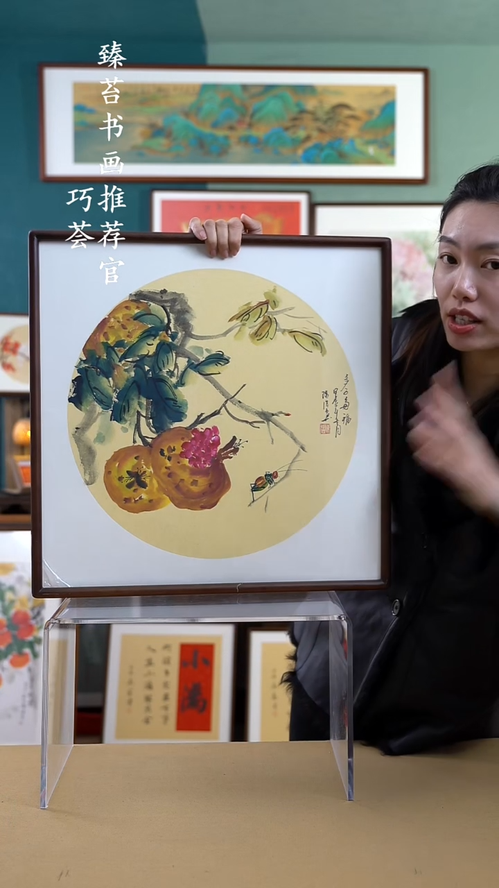 【闪购商品】国画52*52 石榴 手写手绘摆台 