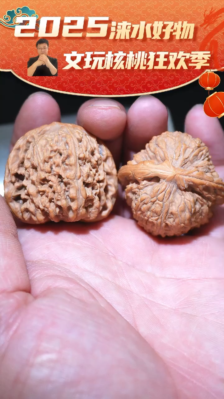 【闪购商品】文玩核桃把件微修南疆石40mm