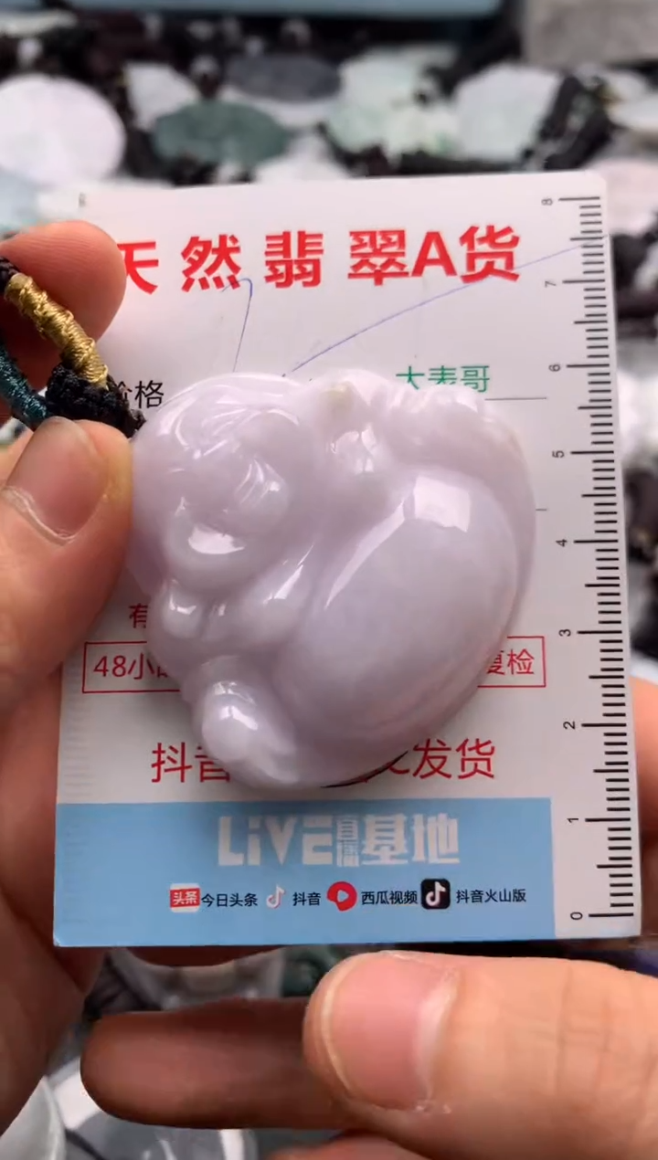 【闪购商品】翡翠吊坠(不含链)未镶嵌1