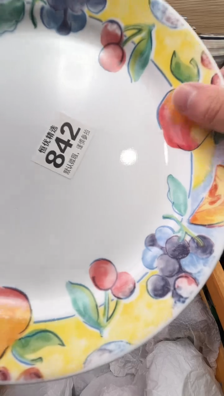 土*包陶瓷陶瓷陶瓷陶瓷陶瓷陶瓷