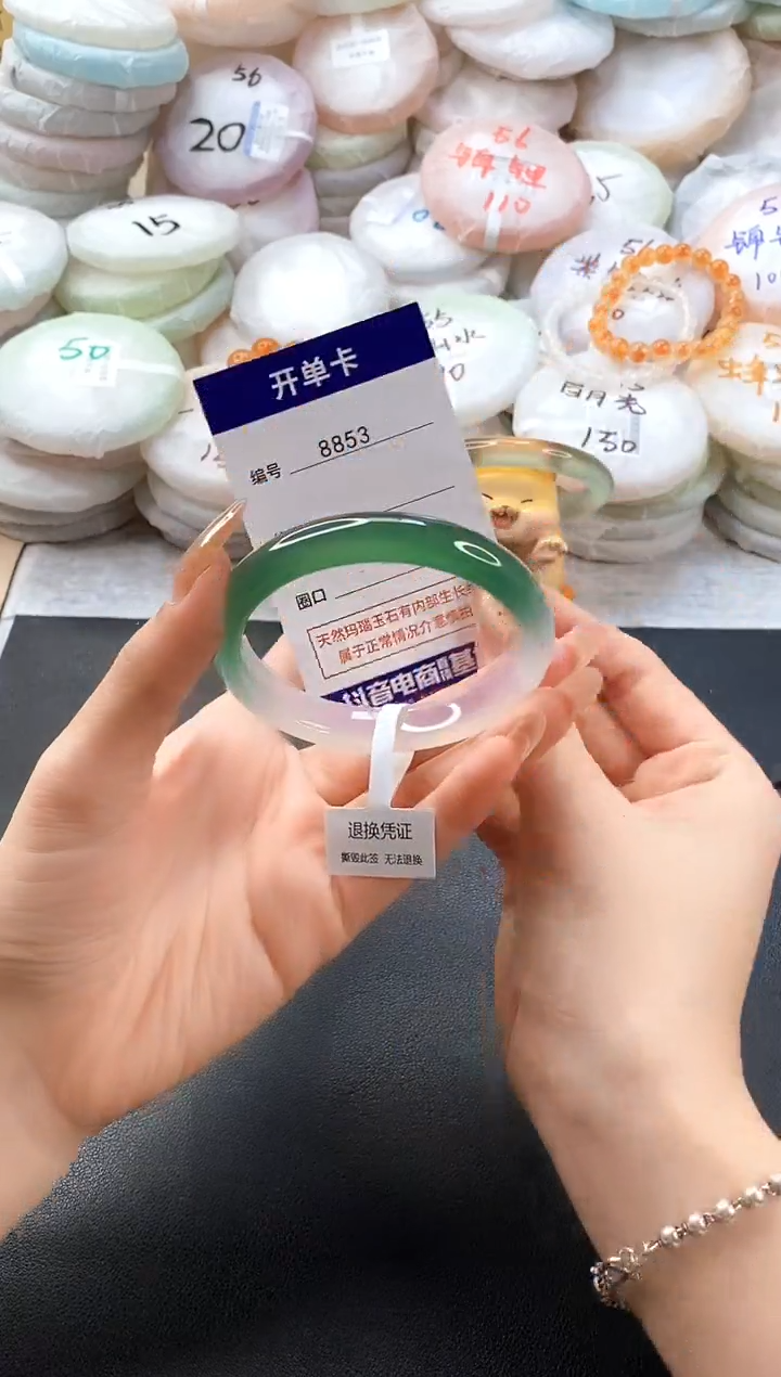 手镯玛瑙/玉髓未镶嵌8853圈口56