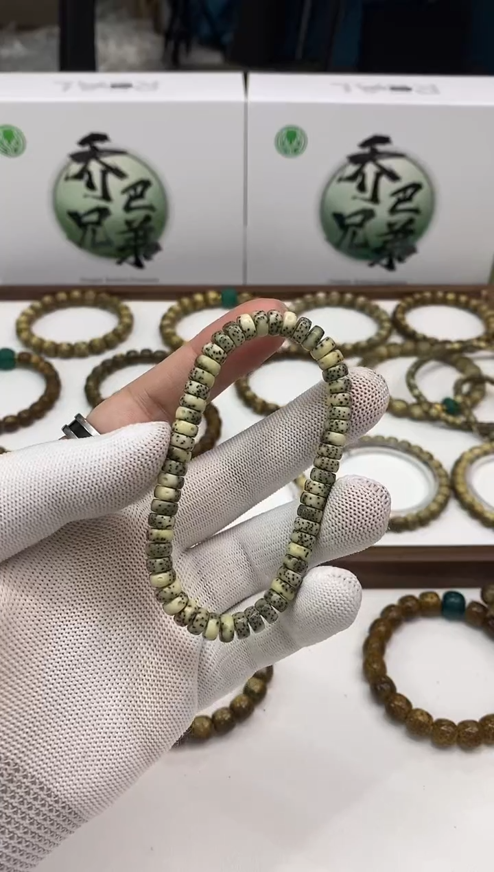 【闪购商品】星月菩提手串181 药片手串 7*3mm