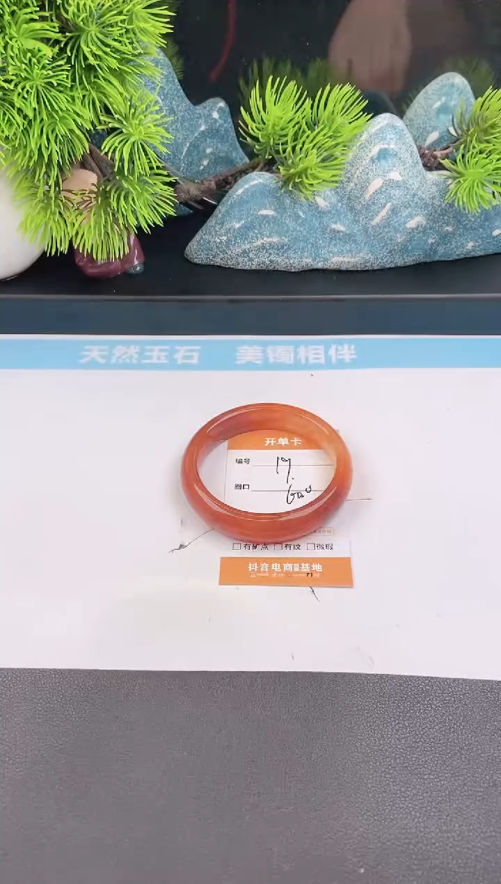 石英质玉手镯未镶嵌19