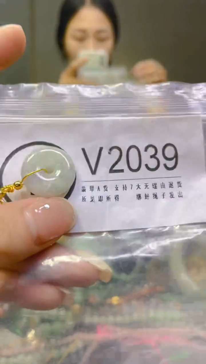 翡翠未镶嵌颈饰/V/翡翠A货一图一物