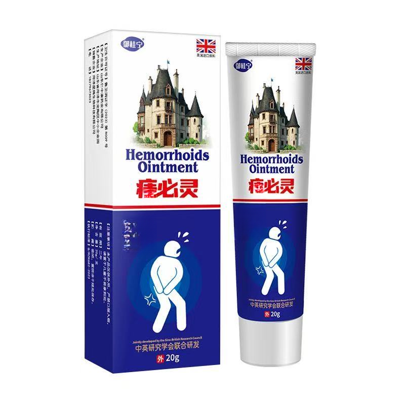 草本私处专用抑菌乳膏