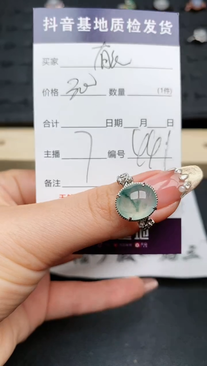 【闪购商品】翡翠戒指银S925镶嵌...........