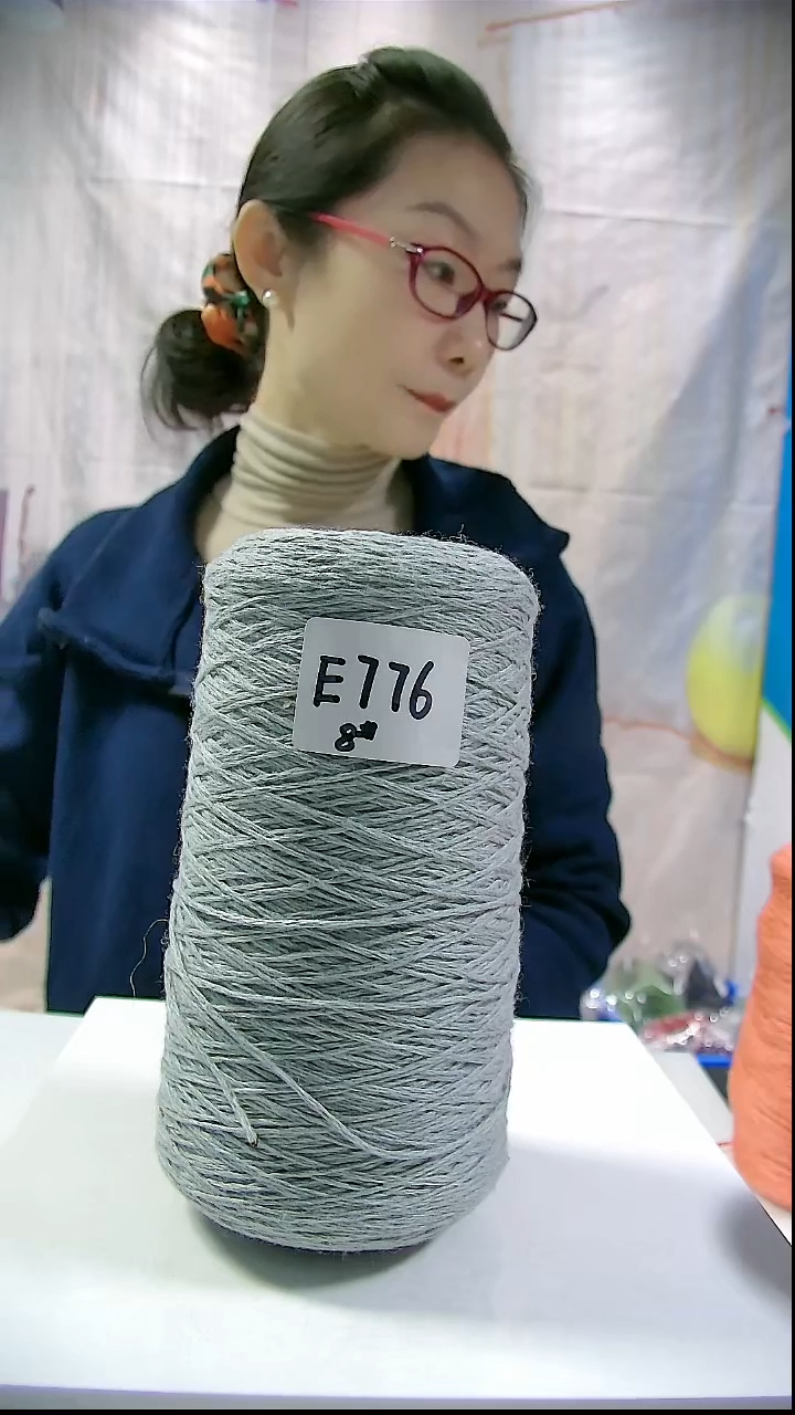  【E776天青色】真丝羊绒线1桶(0.5斤) (适用8号针)       