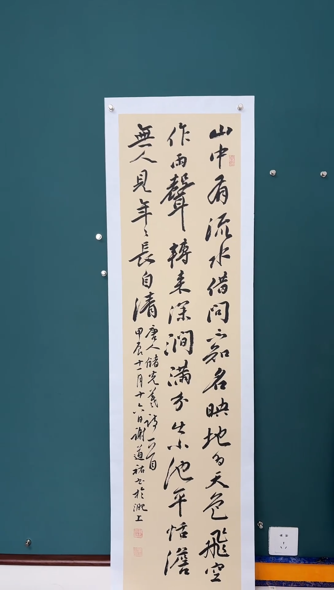 【闪购商品】传统民间艺术-年画