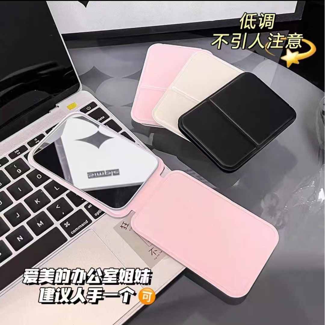 折叠便携化妆镜旅游学生宿舍桌面摆放可立可爱简约梳妆镜方形