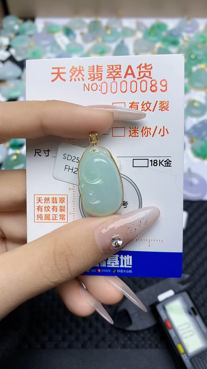 【闪购商品】翡翠颈饰18K金镶嵌4534534534