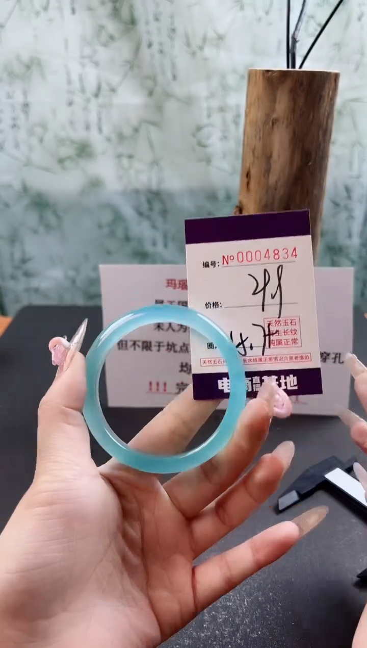 【闪购商品】玛瑙/玉髓手镯未镶嵌4834