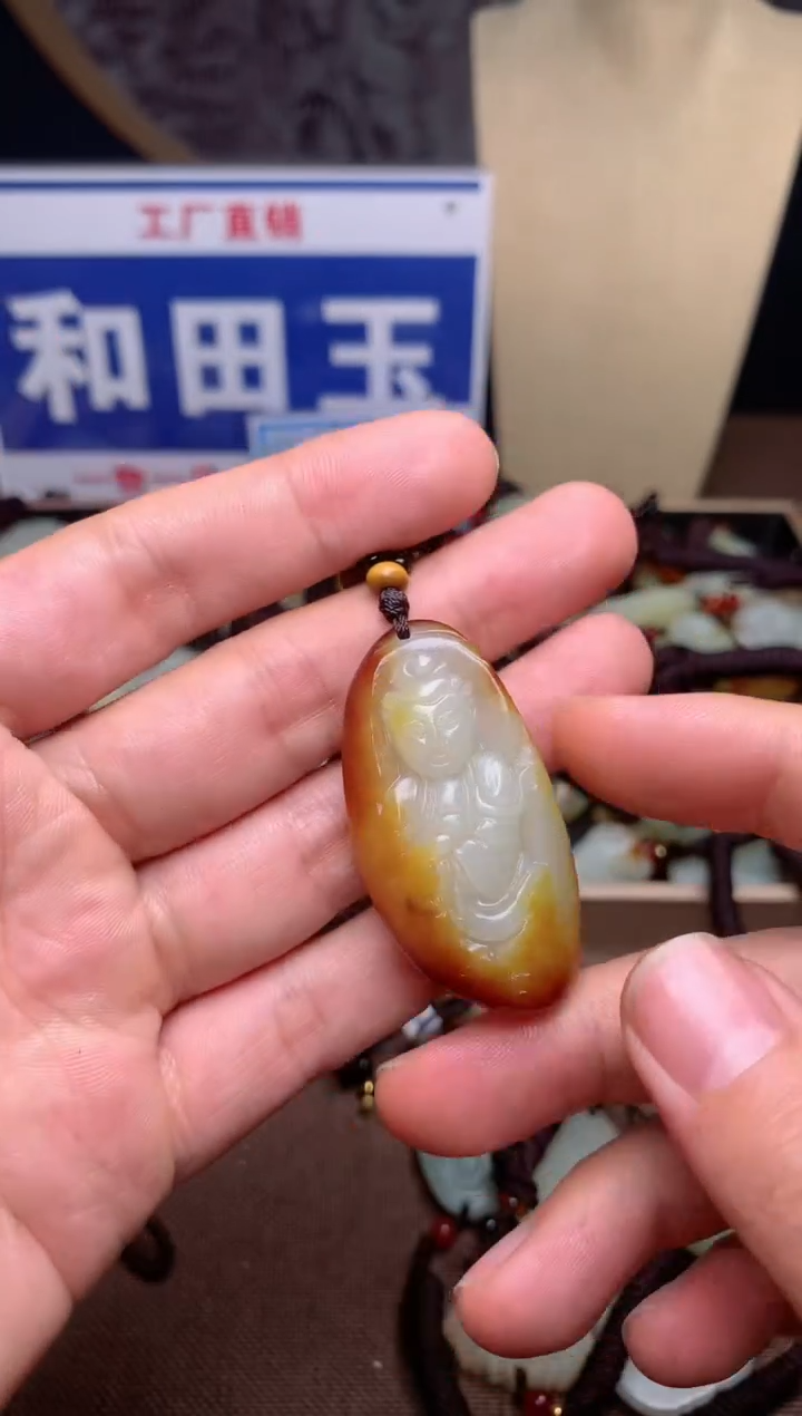 【闪购商品】和田玉颈饰未镶嵌1