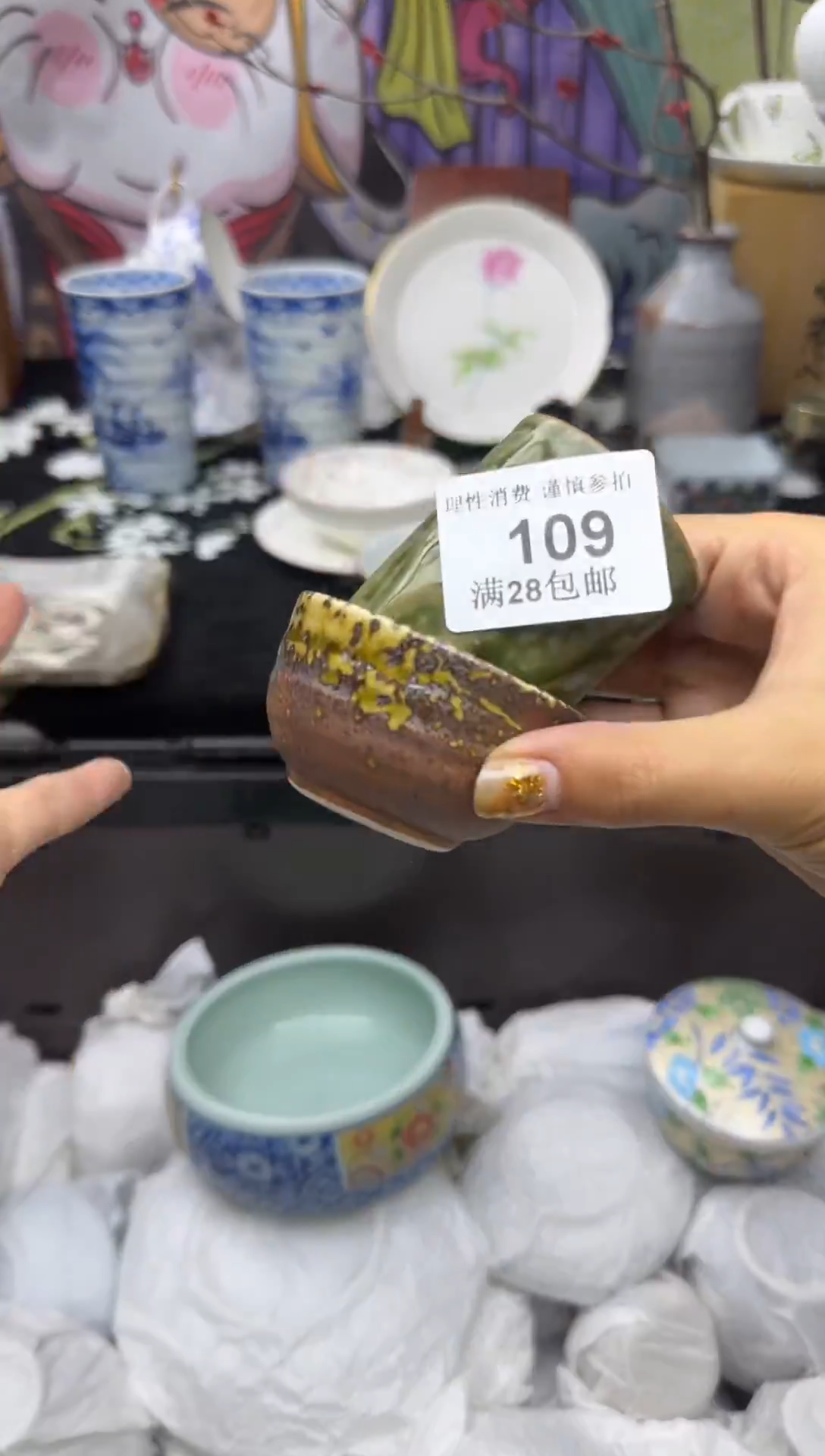 瓷片你****好大漂亮甄选瓷器瓷器109