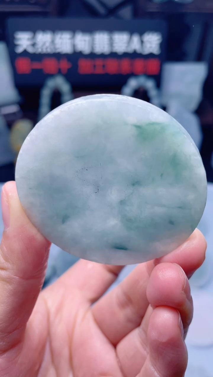 颈饰未镶嵌翡翠H3601