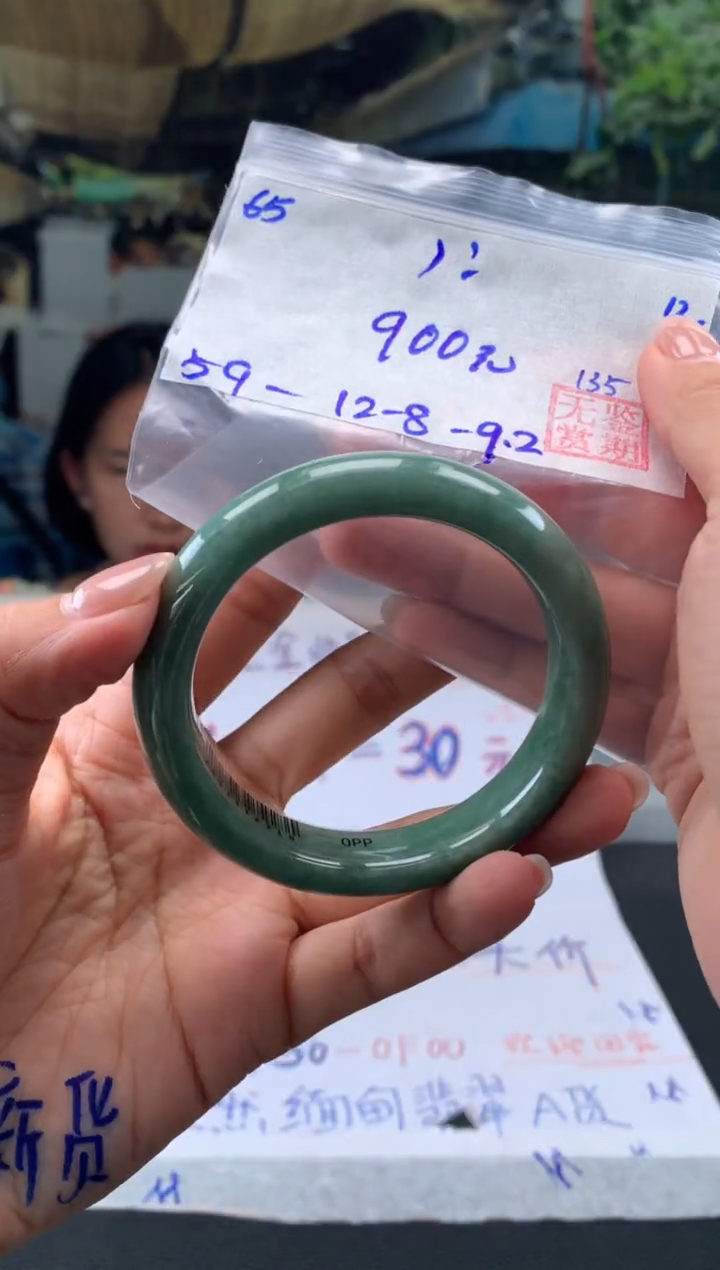 【闪购商品】翡翠手镯未镶嵌翡翠手镯 下单联系小耳机#65