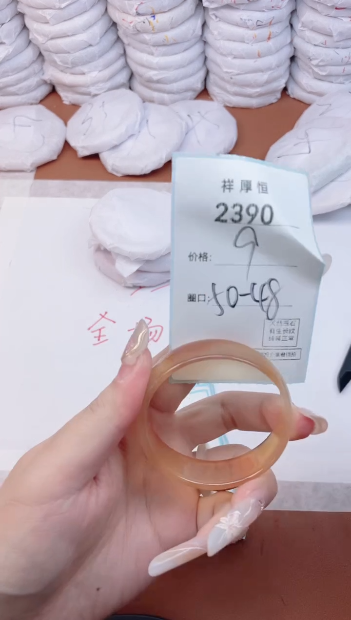 【闪购商品】玛瑙/玉髓手镯未镶嵌2390