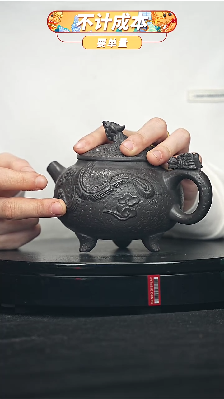 【闪购商品】宜兴原矿高端紫砂