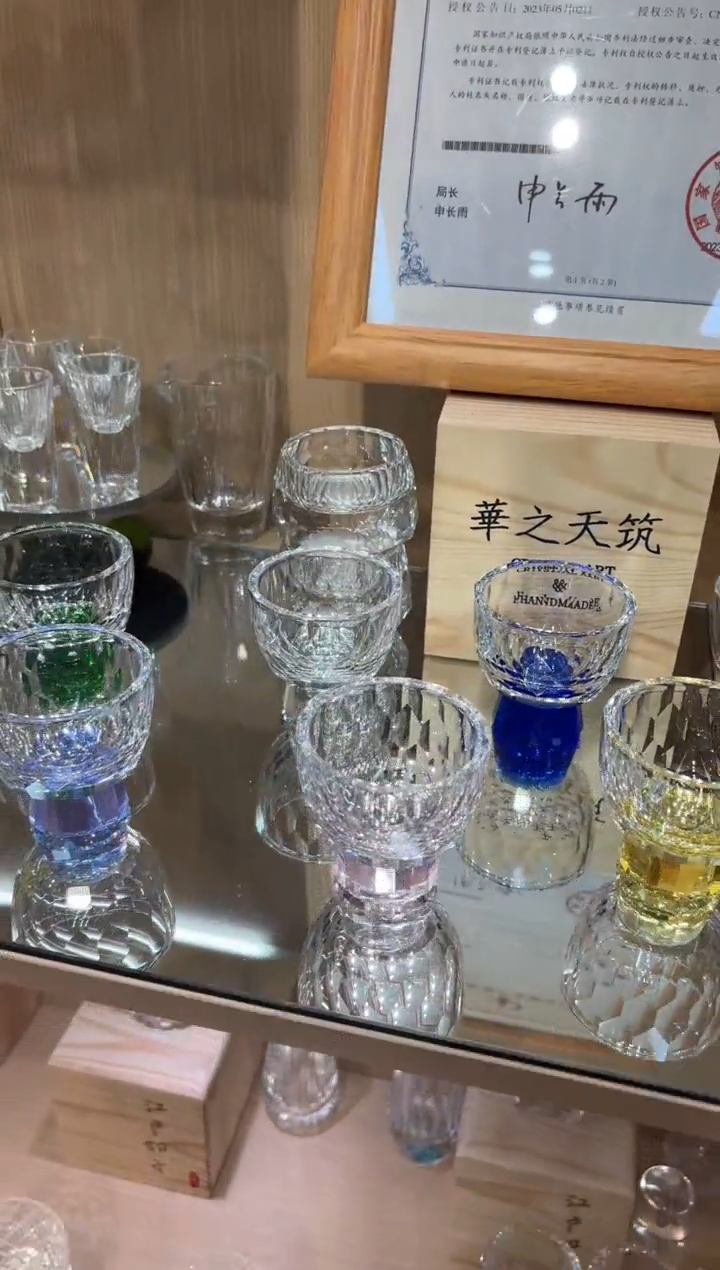 闪烁茶杯 买一送一