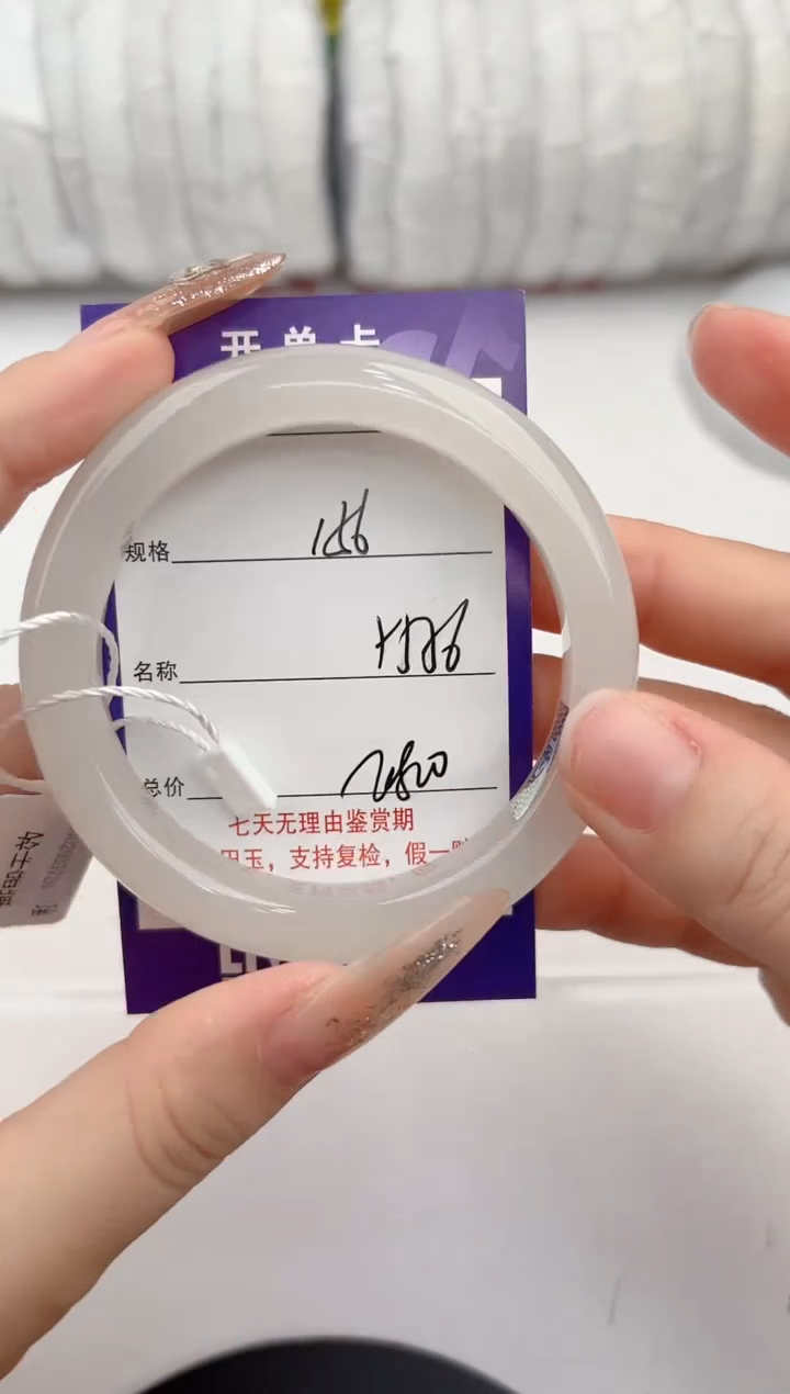 【闪购商品】和田玉手镯未镶嵌156颜色微差无瑕