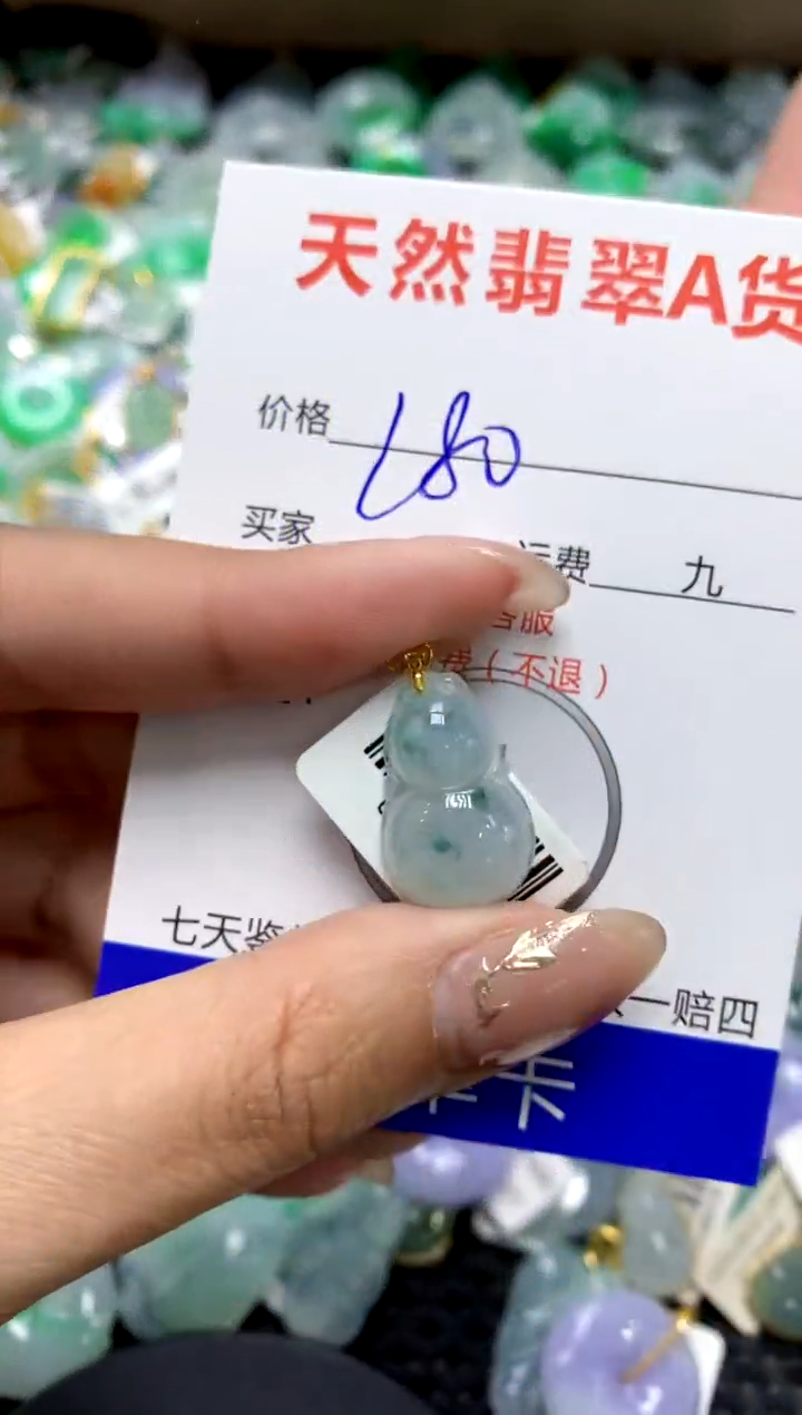 【闪购商品】翡翠颈饰18K金镶嵌111111111111111111