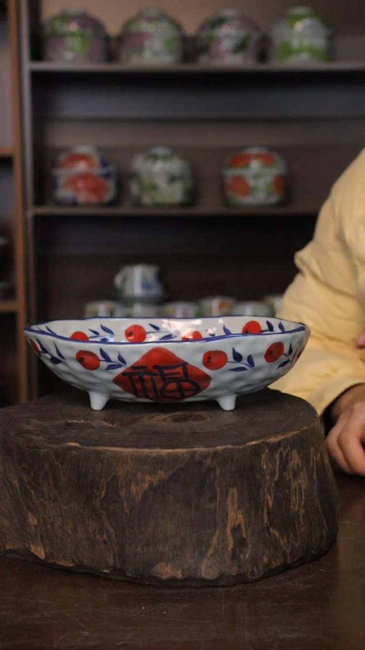 【闪购商品】椿野8寸四足盘（福字）C139