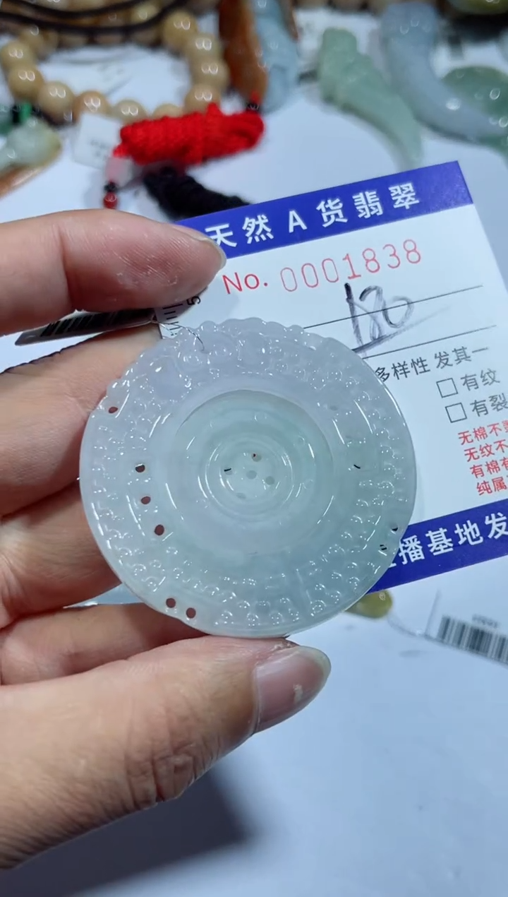 【闪购商品】翡翠吊坠(不含链)未镶嵌00001838