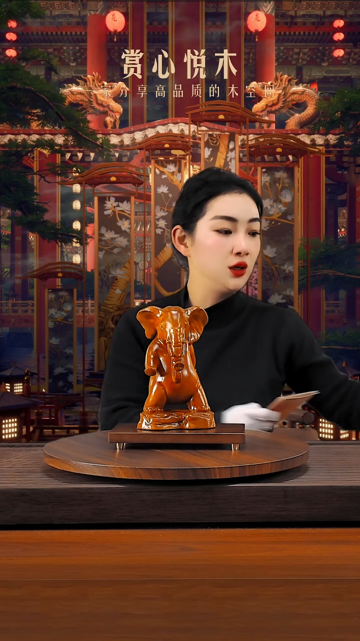 木《立象》已减优惠券