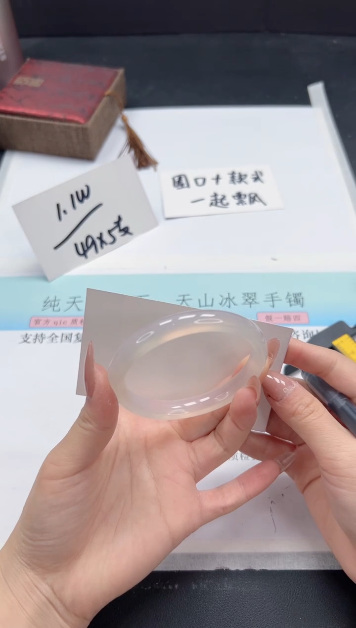 【闪购商品】石英质玉手镯未镶嵌A189-56.8