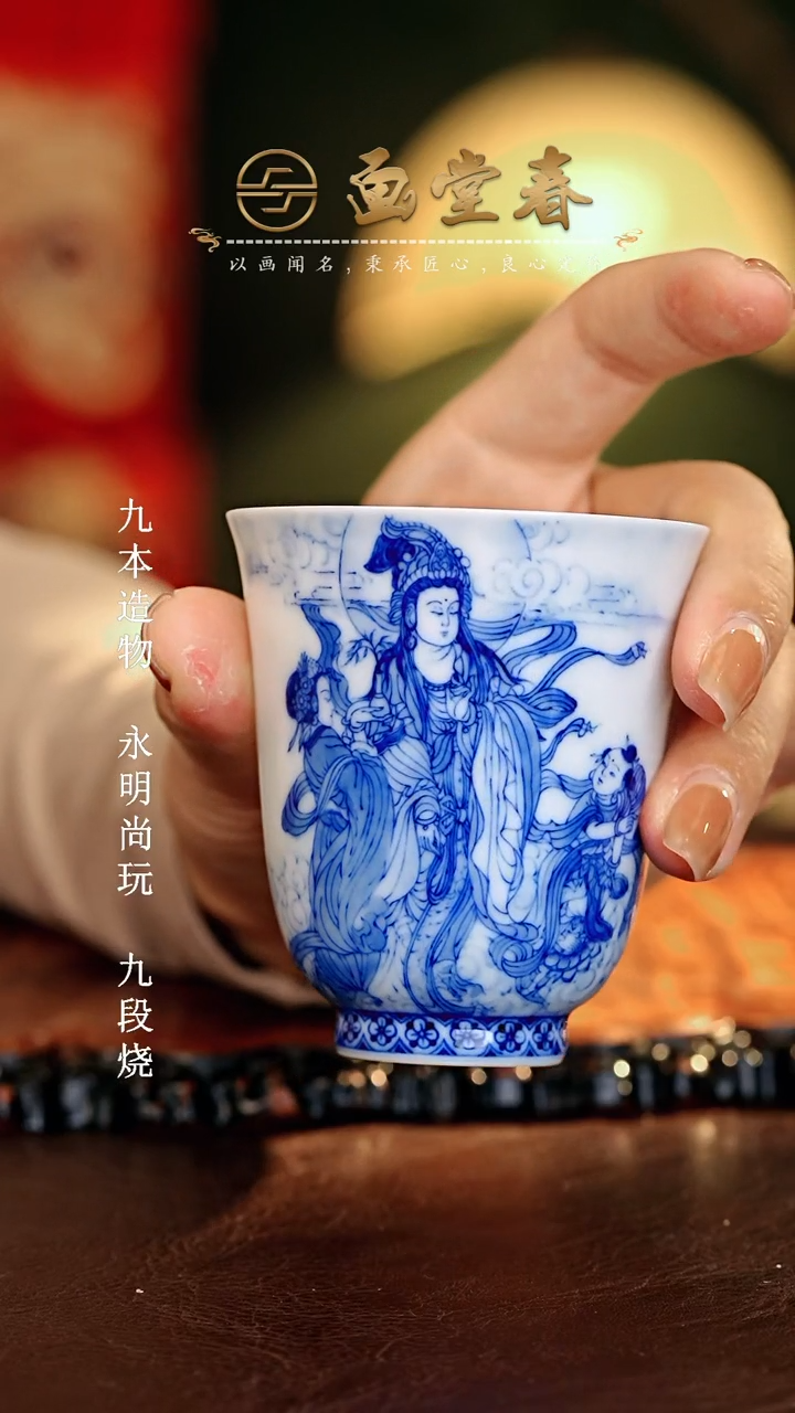 【闪购商品】瓷片画堂春............